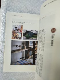 东京独立咖啡馆散步手帖96家