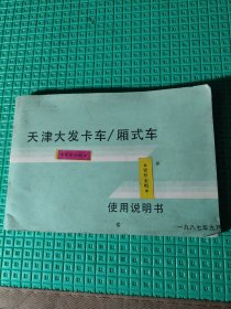 变形金刚不粘胶画一本