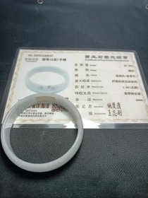 纯天然缅甸翡翠手镯小圈口52圈口翡翠a货手镯