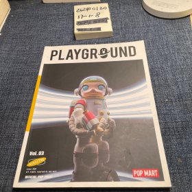 playgr und