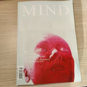 MIND杂志