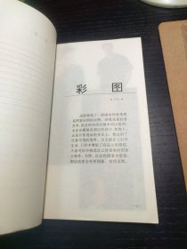 绣花图案1000例