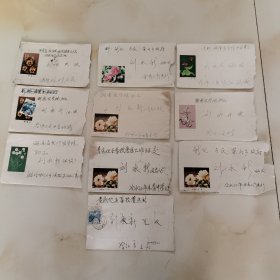 实寄美术封（10枚）