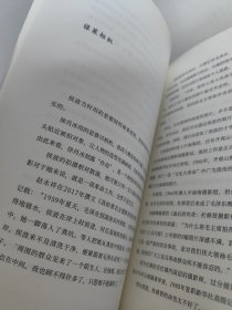 摄影类事(1900-1999)/摄影丛谈书系