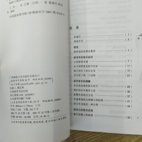 自由风格(85品大32开封底略有磨损破损2001年1版1印6万册230页18万字崔健采访录)56688