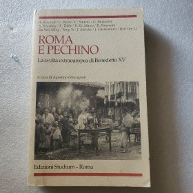 ROMA E PECHINO