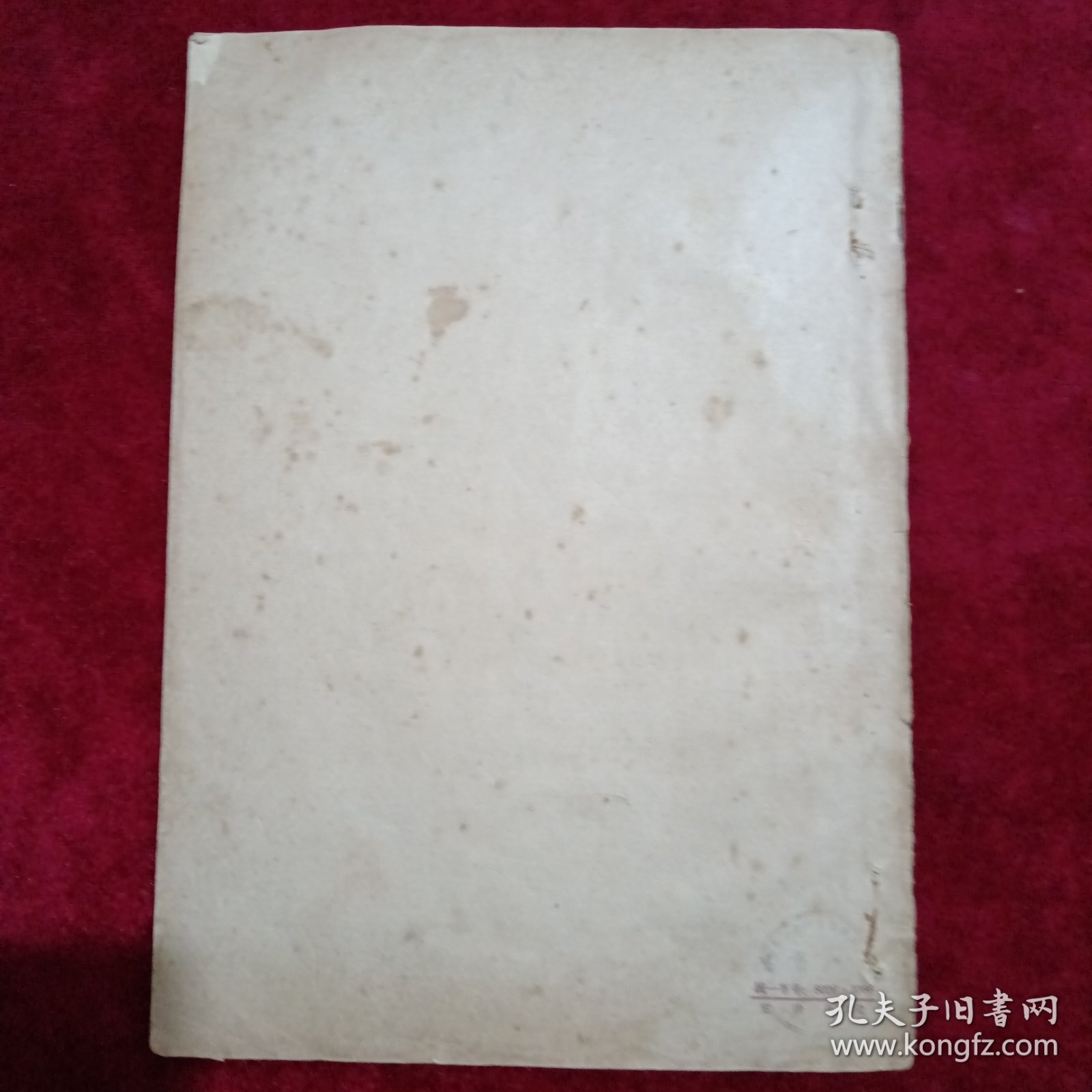 二胡曲集：（1960年，第一集）