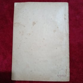 二胡曲集：（1960年，第一集）