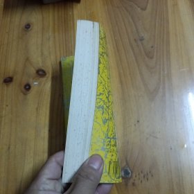 中国识人学:《人物志》全译