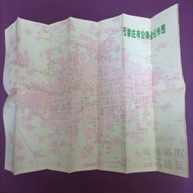 石家庄市企事业分布图（1991年6月）