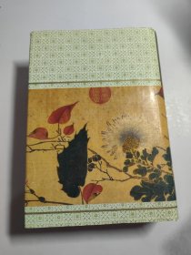 花鸟诗歌鉴赏辞典