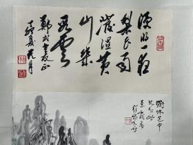 程啸天山水、陶天月诗堂合售  程啸天（1911-1984)名岳，字仲芳,斋号清心轩,陶苑,晚年在黄山设“程啸天画室”。安徽省歙县虹梁村人。工山水，擅旧体诗词，书法以行、隶长，兼能制印。
      1924年由舅父方乾九介绍至浙江崇德商铺做学徒，业余习画，1931年拜旅日山水画家张伯英为师，青年时期漫游江浙及沪上，以卖画维持生计。