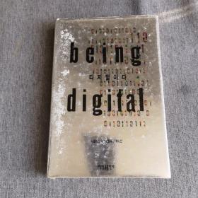 Being Digital