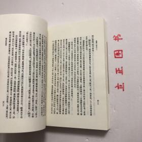 【正版现货，库存未阅】浪迹丛谈 续谈 三谈（清代史料笔记丛刊）竖排繁体版，整理点校本，为“历代史料笔记丛刊”的一种。是清代后期名臣梁章钜（1775——1849）著作。《浪迹丛谈》十一卷，作于1846至1847年，杂记清末时事、人物、典章制度和扬州一带的名胜掌故等，还涉及古代名物、史事的考订，古代诗歌、碑铭、书画的评介，甚至傍及方药、及诗作。品相好，保证正版图书，库存现货实拍，下单即可发货，可读性强