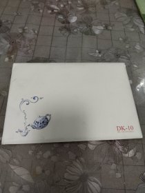 读库