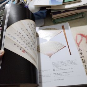中贸圣佳2023秋季拍卖会 中国近现代书画