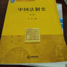 1.问题与主义之间：刑事诉讼基本问题研究 

 2.法学方法论导论  有签名电话
3.法理学
4.中国法制史