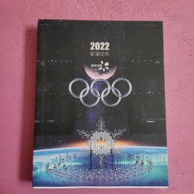 2022影像纪年 【340号】