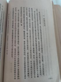 斯大林语言学著作中的哲学问题