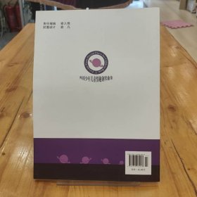 外国少年儿童情趣钢琴曲集3