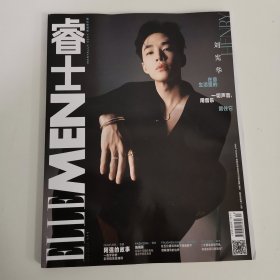 ELLE MENH 睿士 2023 7 刘宪华