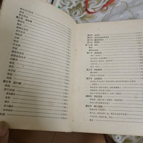 中医临床新编 A12