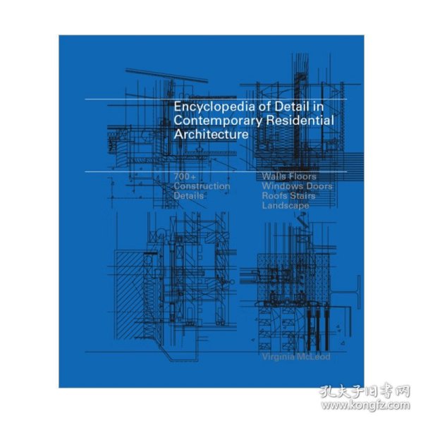 Encyclopedia of Detail in Contemporary Residential Architecture 当代住宅建筑细部施工详图全集 精装