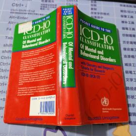 Pocket Guide To The ICD-10 Classification of Mental and Behavioural Disorders【英文原版 软精装】