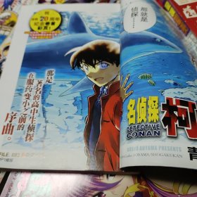 龙漫少年星期天2012年4月下、5月上、6月下、7月上下、9月下、12月上下、2013年2月下、5月上、、2014年2月合、4月下、6月合、书13册合让！ 作者:  龙漫编辑部 出版社:  吉林美术出版社 版次:  一版一印！