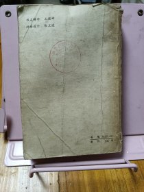 杨柳寨