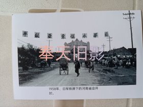 1938年，河南开封。