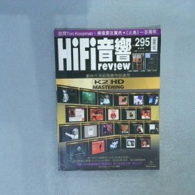 HiFi音响 295