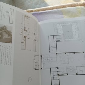 日本庭园集成(坪庭)