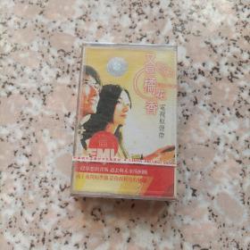 【少见●未拆封】磁带-《又见橘花香 电视原声带》●关键词:又见桔花香●2003台湾偶像剧【主演●陈司翰&陈怡蓉】●又见一帘幽梦●非CD光盘VCD专辑DVD演唱会写真集【多单合并运费,别家叠加运费,本店不叠加】●【--版本自辩--】●