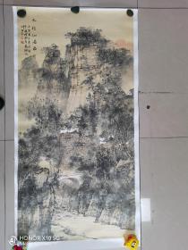 孟东方 永久保真