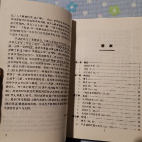 实用英语语法