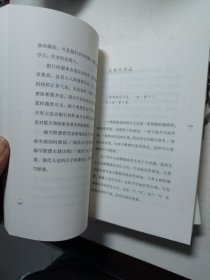 王鼎钧作品系列 黑暗圣经、人生试金石、我们先代人、开放的人生 四本合售