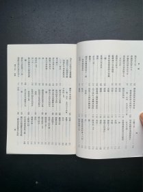 中国古典文学基本丛书：读杜心解.上