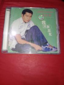 CD 古天乐 我没有女友 中国金曲二