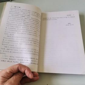 我是“四不像”：一位北大毕业生的故事(签名夲)