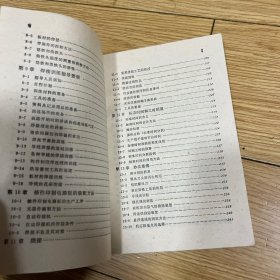 电子产品组装技术