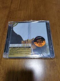 正版 音乐传奇 薛岳 天梯 cd