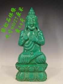 绿松石佛，雕工精美，线条流畅，保存完好，值得珍藏！