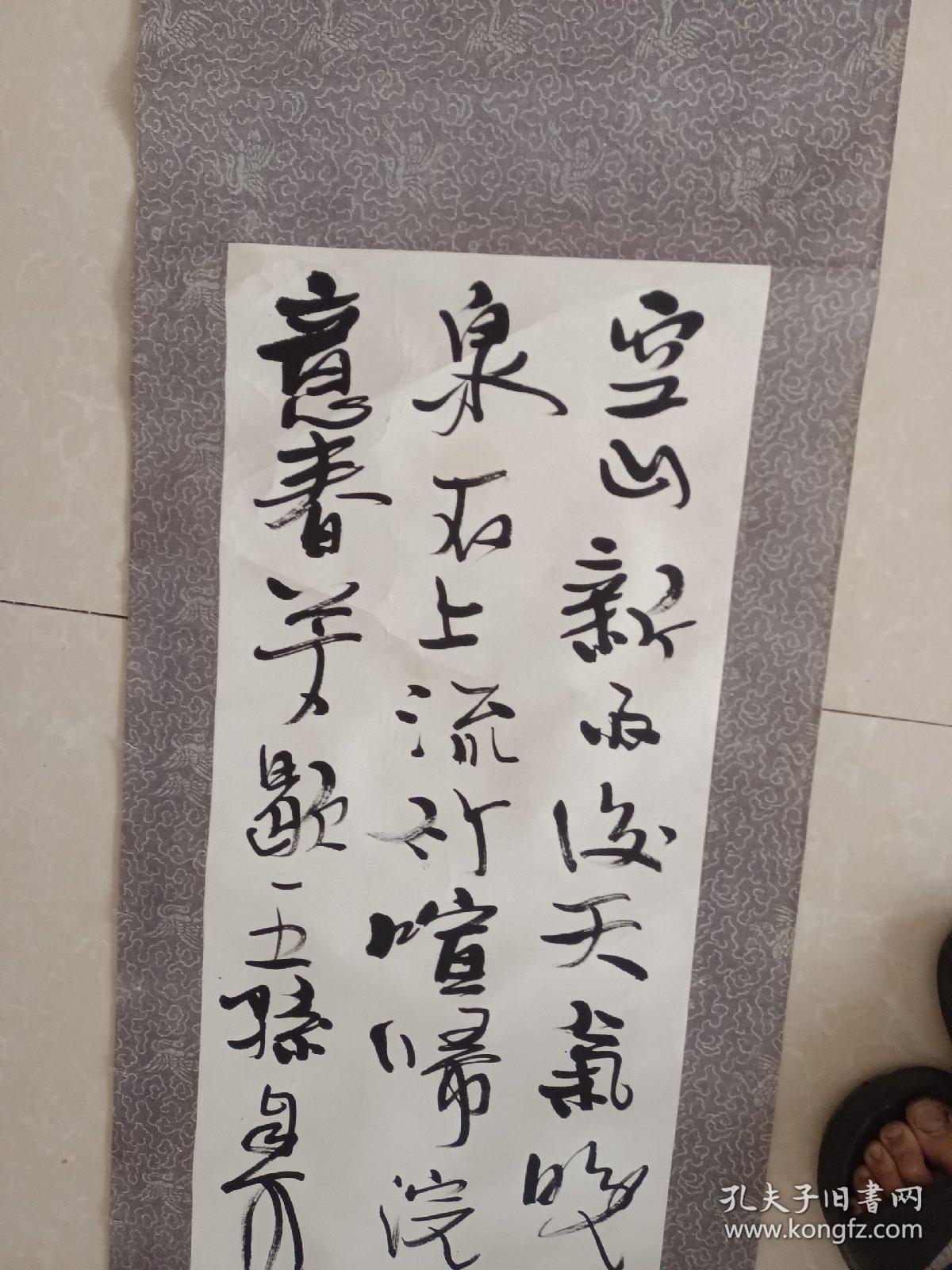 书法。作者：王强，高密人，省书法家协会会员。(上也没有天杆，如图)