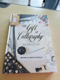 THE gift of calligraphy