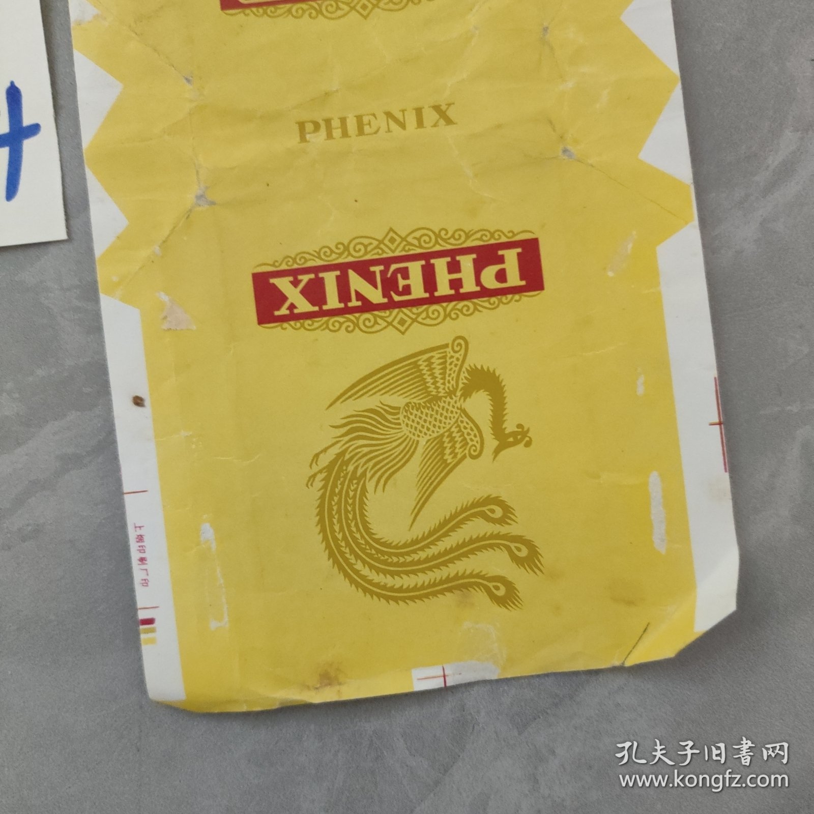 点击查看原图 烟标:凤凰 外香型(中国上海卷烟厂)