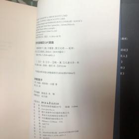 安德的影子：全新典藏版