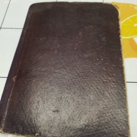 六，七十年代老报纸剪贴画一本