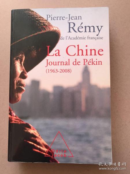 La Chine Journal de pekin 1963--2008