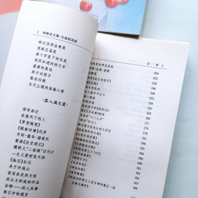 林海音文集 全五册
